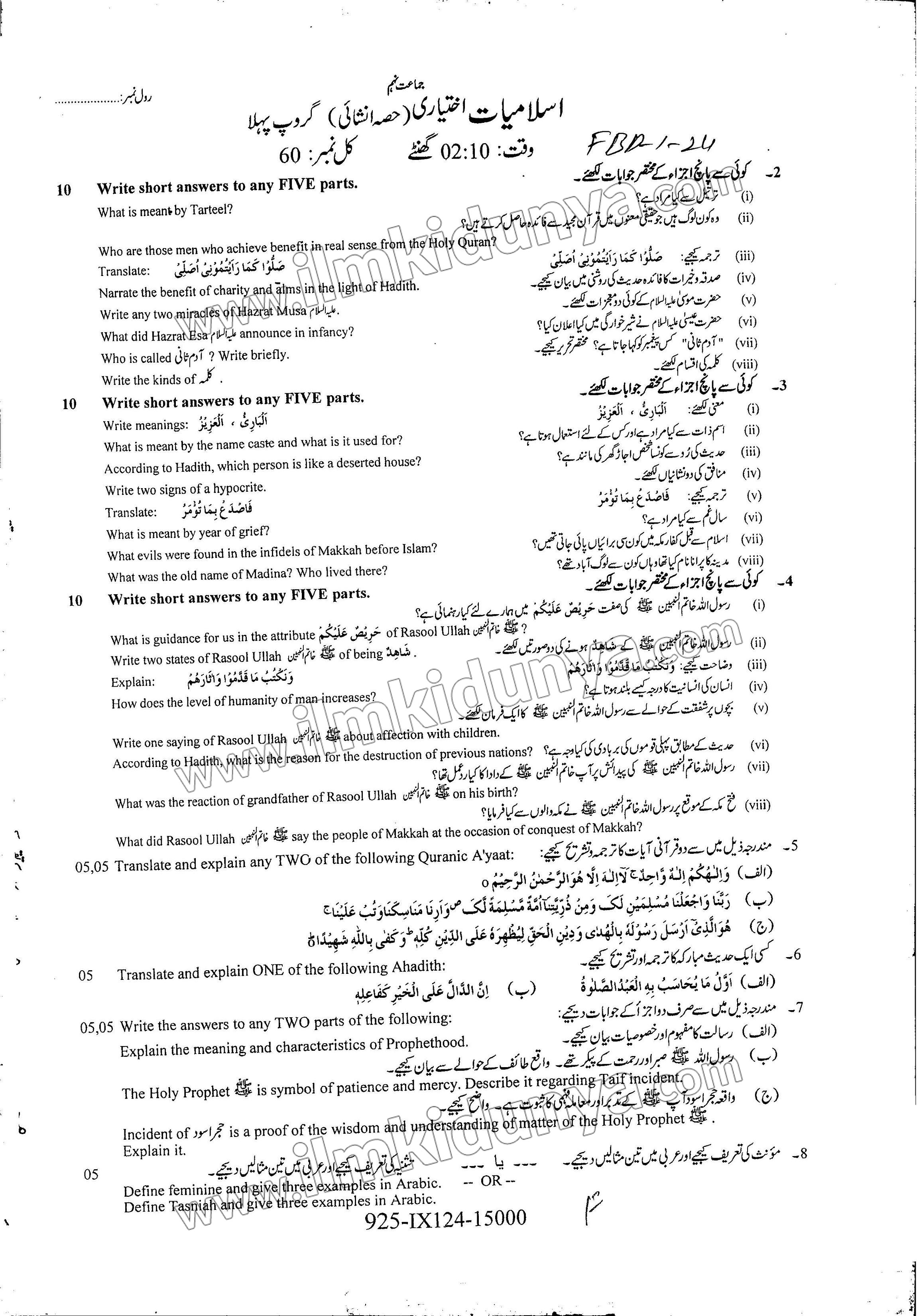 Paper Image